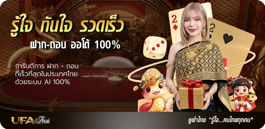 โปรโมชั่น ดูหนังโป๊ออนไลน์hdฟรีซัปไทย สมาชิกใหม่ — โปรโมชั่นสมาชิกใหม่